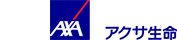 アクサ生命